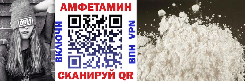 дарнет шоп  Петухово  АМФЕТАМИН VHQ 