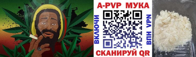 Альфа ПВП VHQ Петухово