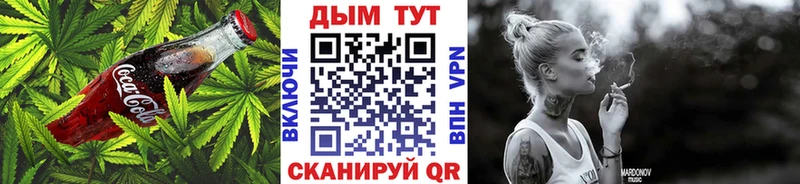 Печенье с ТГК марихуана  Петухово 