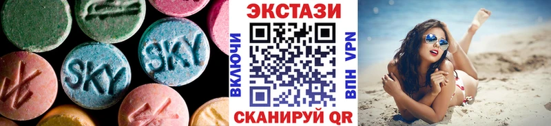 где купить   Петухово  Экстази 280мг 