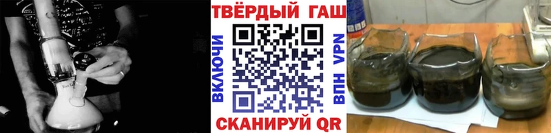 OMG tor  Петухово  ГАШИШ VHQ 