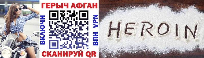 даркнет телеграм omg как зайти ГЕРОИН белый Петухово продажа наркотиков