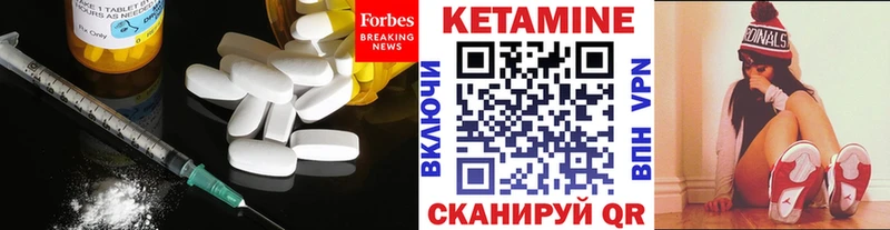 Кетамин ketamine  Петухово 