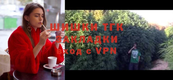 МДМА Армянск