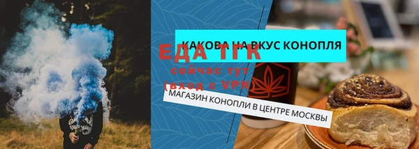 МДМА Армянск