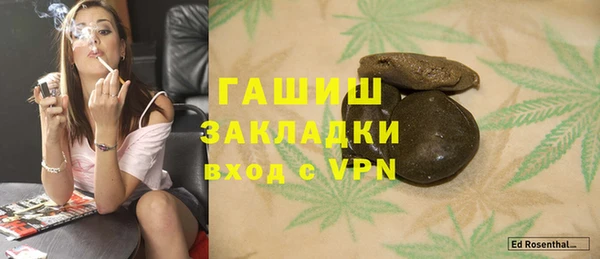 МДМА Армянск