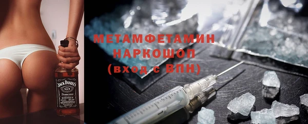 винт Арсеньев