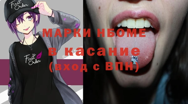 стафф Аркадак