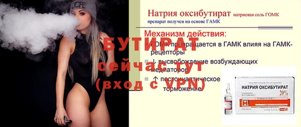 стафф Аркадак