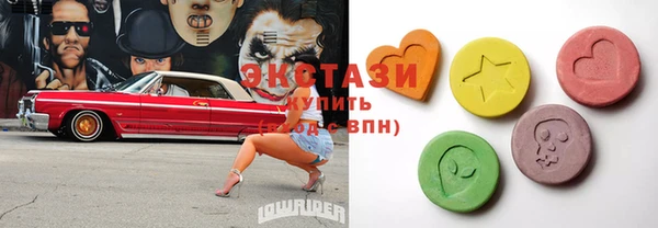 винт Арсеньев