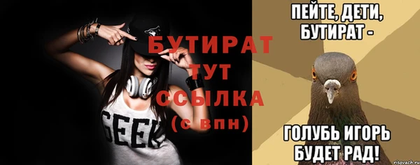 стафф Аркадак