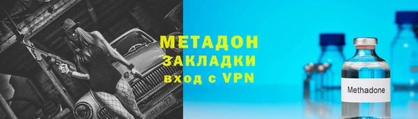 стафф Аркадак