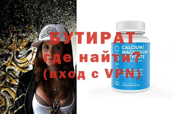 стафф Аркадак