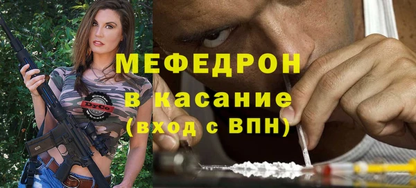 МДМА Армянск