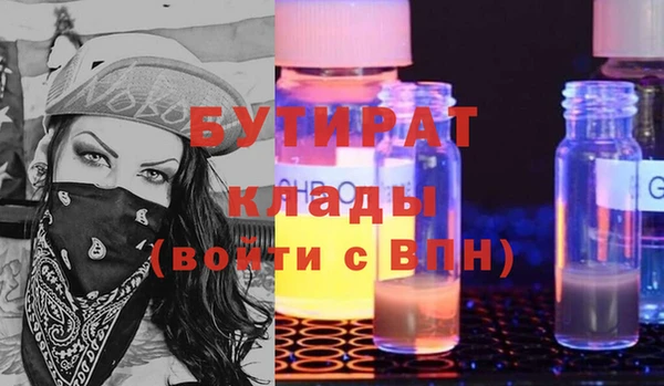 МДМА Армянск