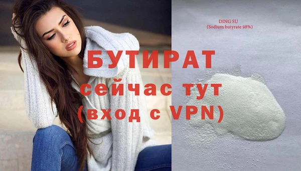 винт Арсеньев