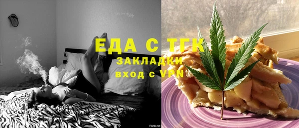 МДМА Армянск