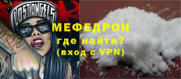 стафф Аркадак