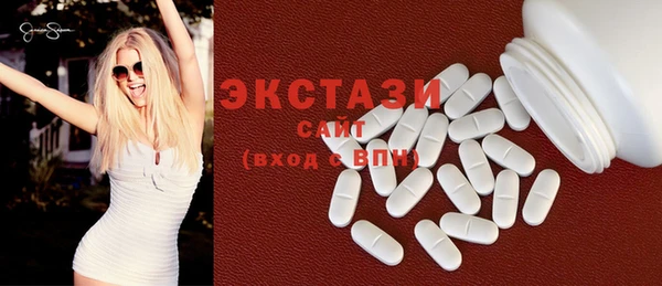 МДМА Армянск