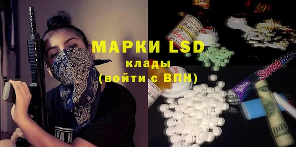 МДМА Армянск