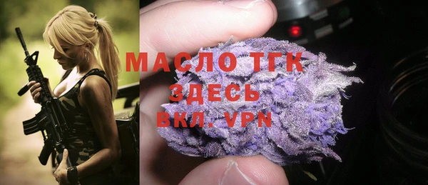 МДМА Армянск