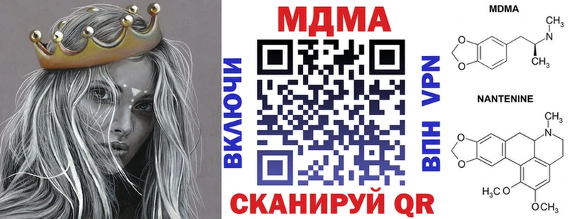MDMA Molly закладка Петухово