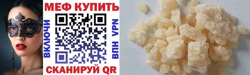 МЯУ-МЯУ 4 MMC  Петухово 