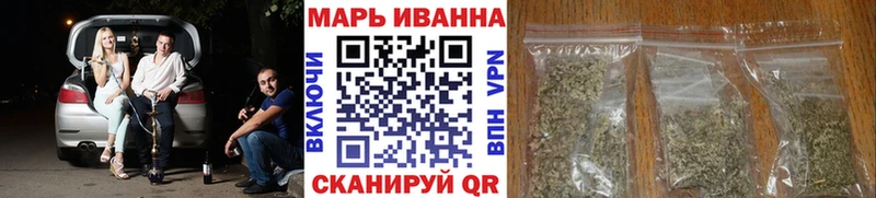 Бошки Шишки Ganja Петухово