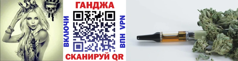 Конопля план Петухово